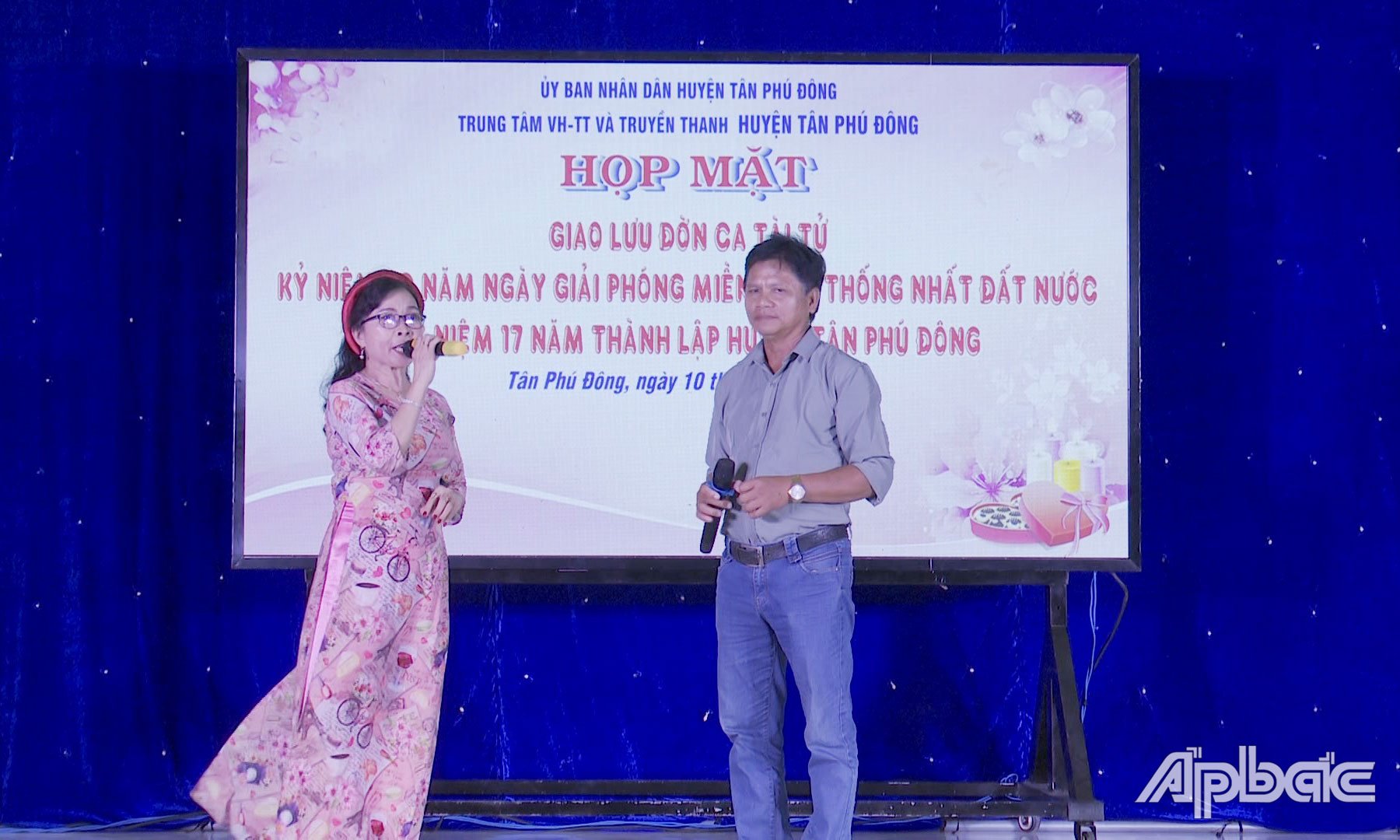 Huyện Tân Phú Đông tổ chức giao lưu đờn ca tài tử kỷ niệm 50 năm Ngày Giải phóng Miền nam, thống nhất đất nước.