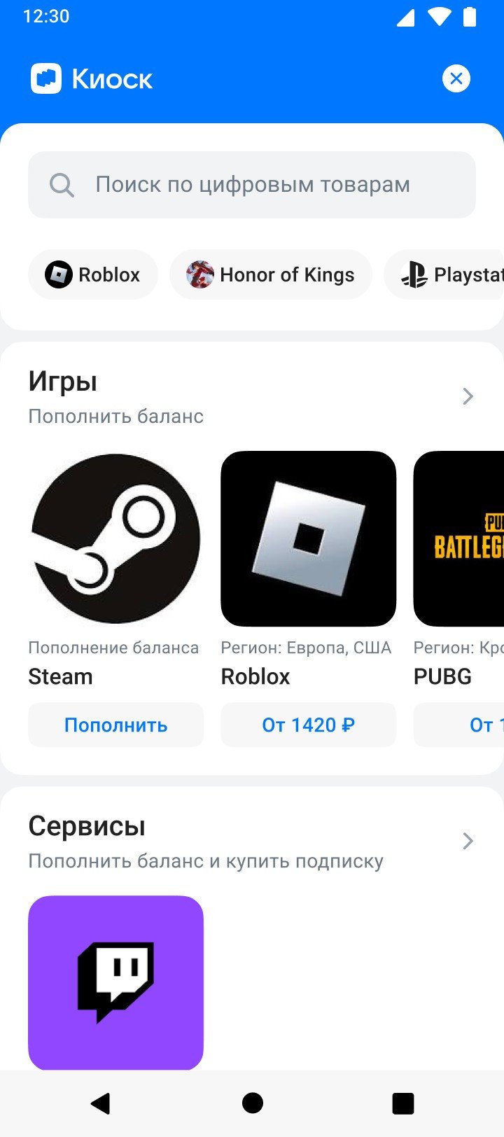 ru-2.png