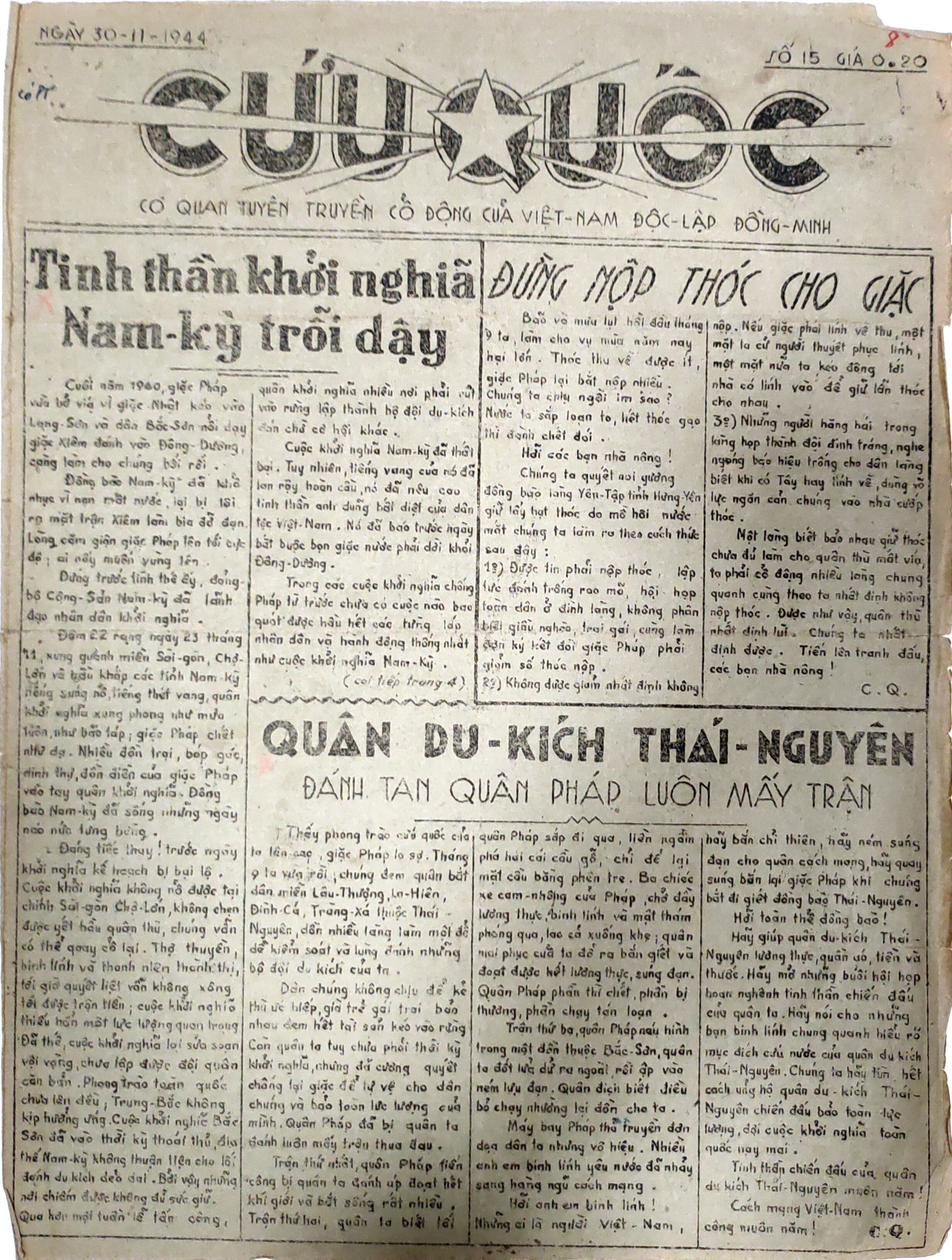 Kỳ tích báo Cứu Quốc- Ảnh 1.