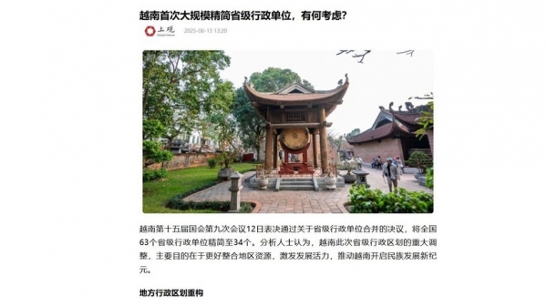 កាសែត​ចិន៖ ការ​ច្របាច់​បញ្ចូល​គ្នា​ក្នុង​ខេត្ត​របស់​វៀតណាម​ជា​យុទ្ធសាស្ត្រ​បើក​សករាជ​ថ្មី​នៃ​ការ​អភិវឌ្ឍ