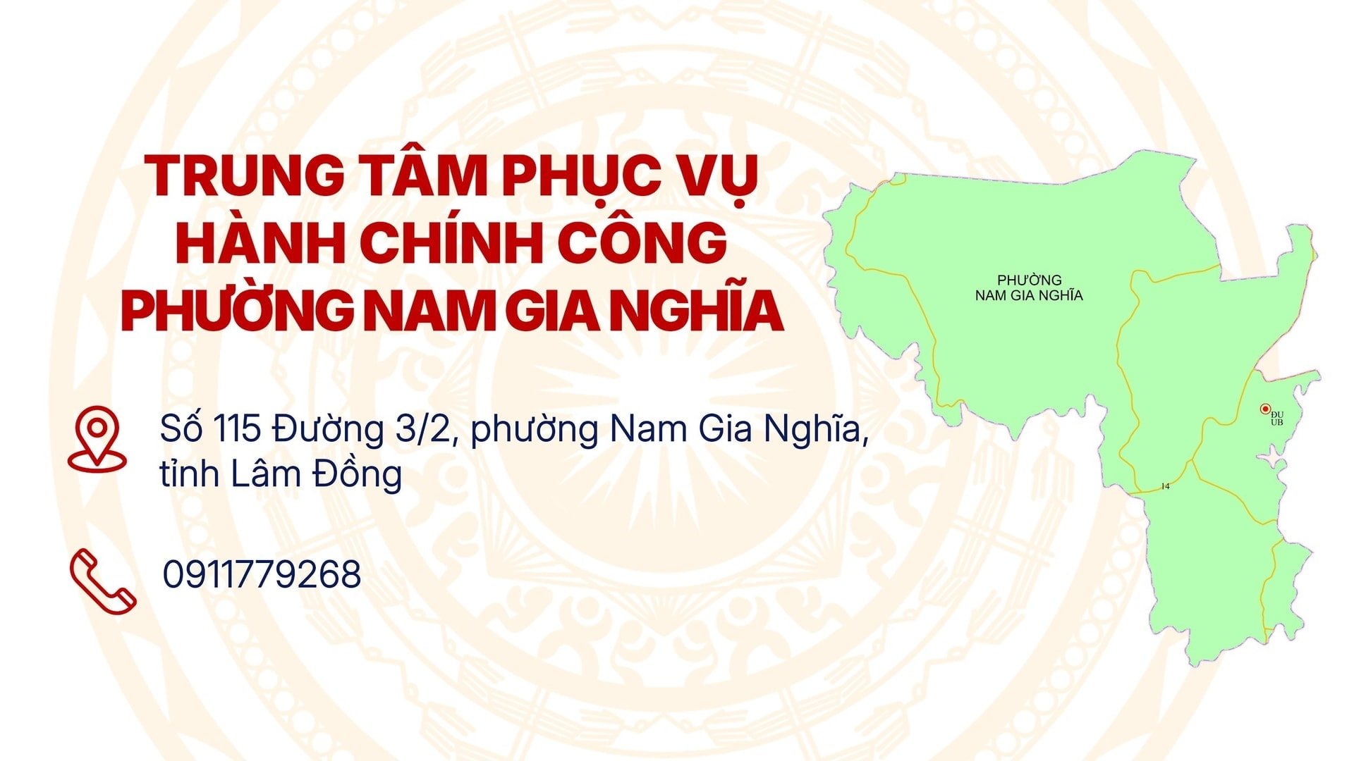 ភួង-ណាំ-ជៀ-ងៀ-១.jpg