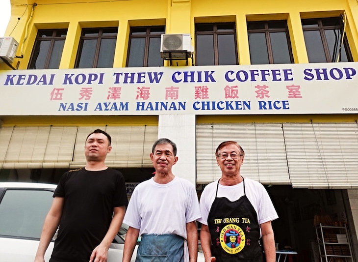 cơm gà Hải Nam - Ảnh 4.