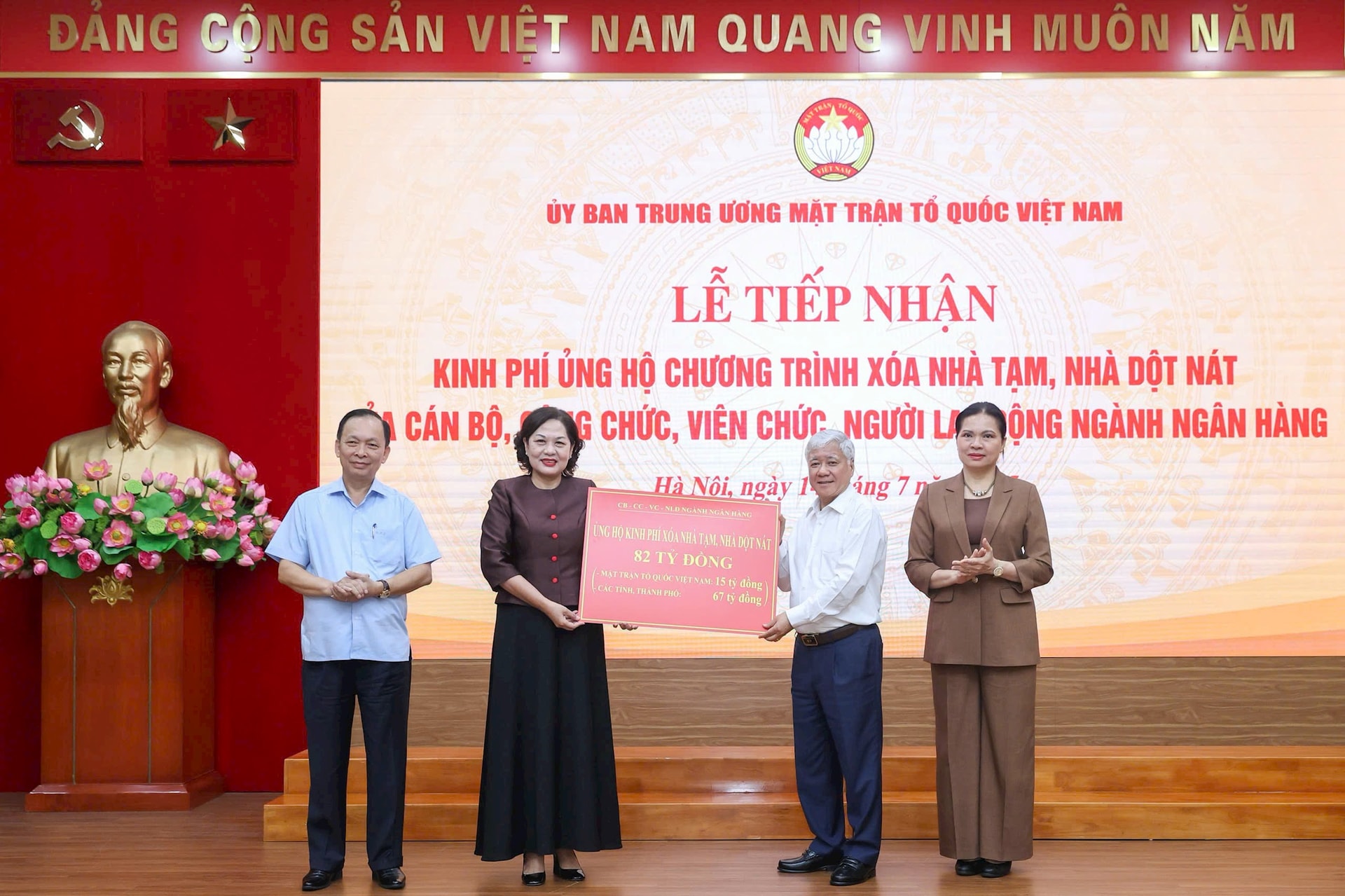 Thông đốc Nguyễn Thị Hồng trao biển biểu trưng kinh phí ủng hộ chương trình xóa nhà tạm, nhà đột nát của ngành Ngân hàng đến Chủ tịch Ủy ban Trung ương MTTQ Việt Nam. Ảnh: PV