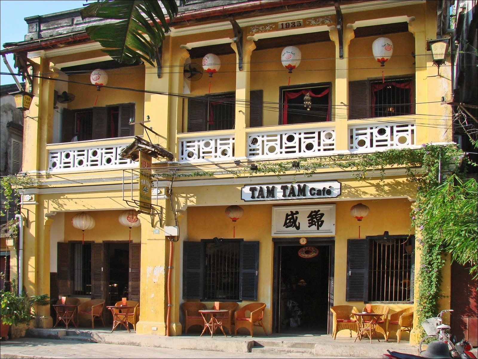 ដំណើរកម្សាន្ត 1 ថ្ងៃនៅ Hoi An 4