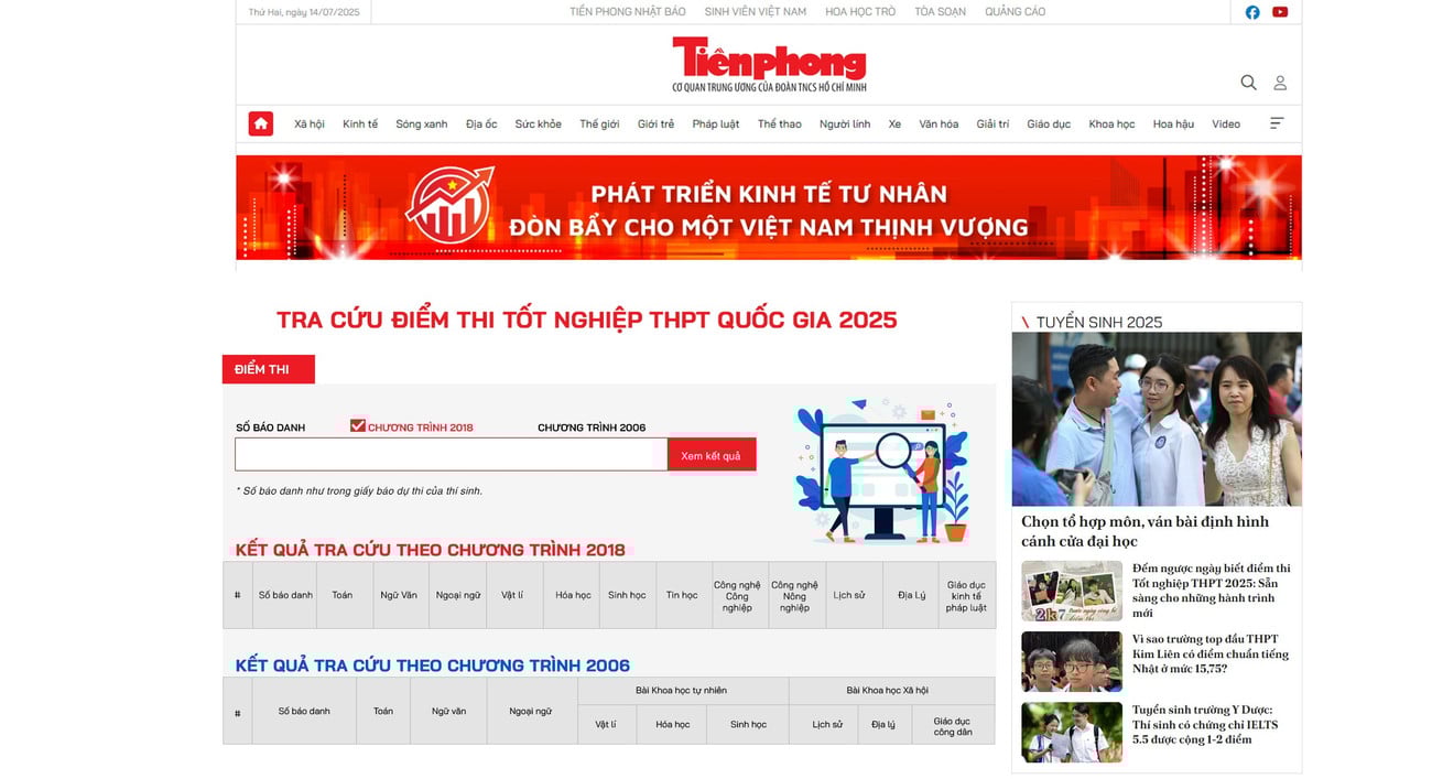 web-diem-thi-2025.jpg