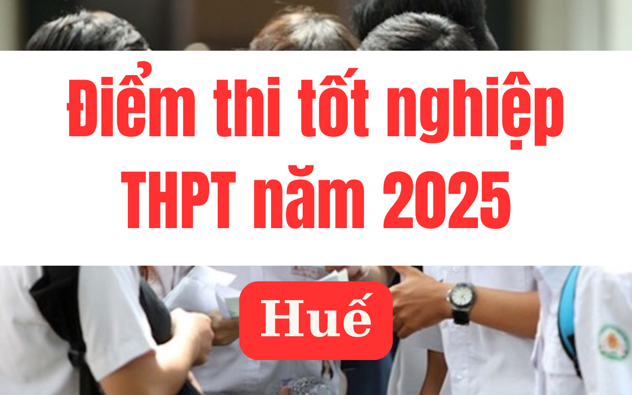 2025년 후에 고등학교 졸업 시험 점수 가장 정확한 조회 링크