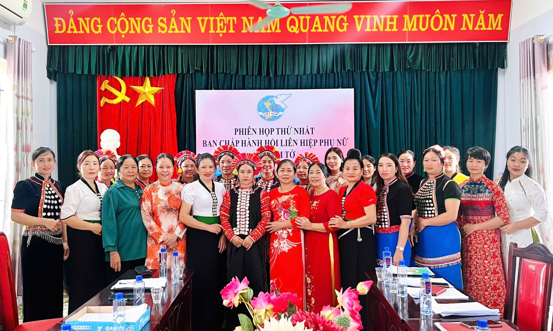 ra mắt