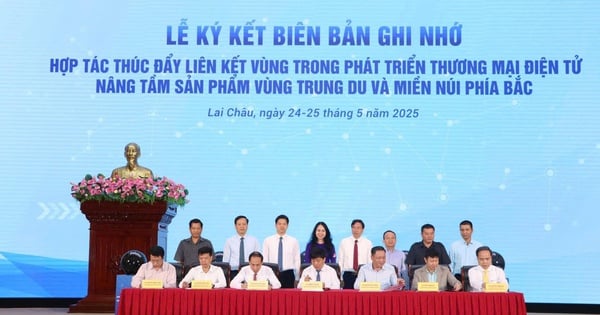 สนับสนุนธุรกิจให้เพิ่มโอกาสจากเศรษฐกิจดิจิทัลให้สูงสุด