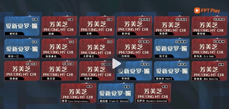 Phương Mỹ Chi - Ảnh 2.