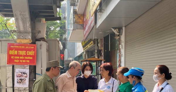 반미에우-꾸옥뚜지암구: 도시미와 주거안전 확보