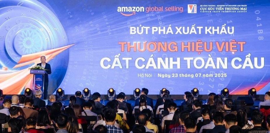 អាម៉ាហ្សូន.jpg