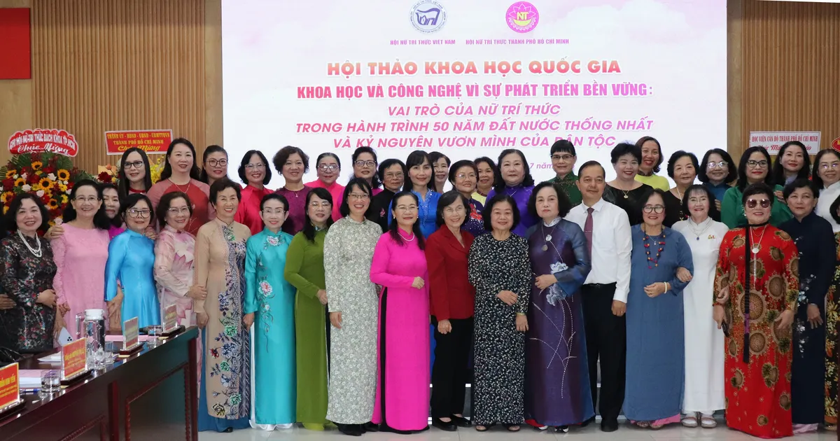 សញ្ញាណ​ជាច្រើន​របស់​បញ្ញវន្ត​ស្ត្រី​ក្នុង​វិទ្យាសាស្ត្រ និង​បច្ចេកវិទ្យា