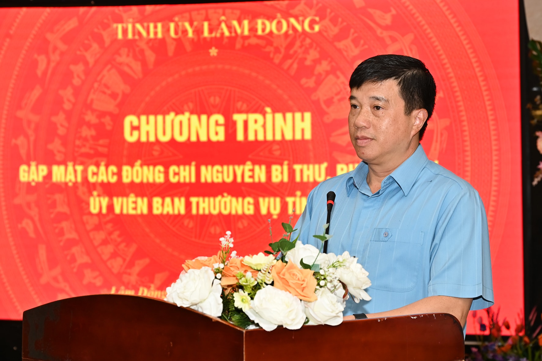 เลขาธิการพรรคจังหวัดกล่าวในการประชุม
