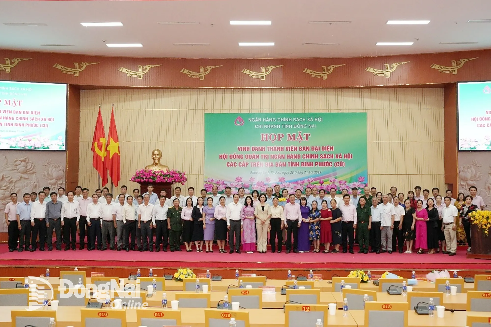 Hommage aux membres du conseil d'administration de la Banque de politique sociale à tous les niveaux de la province de Binh Phuoc (ancien). Photo : Le Duc
