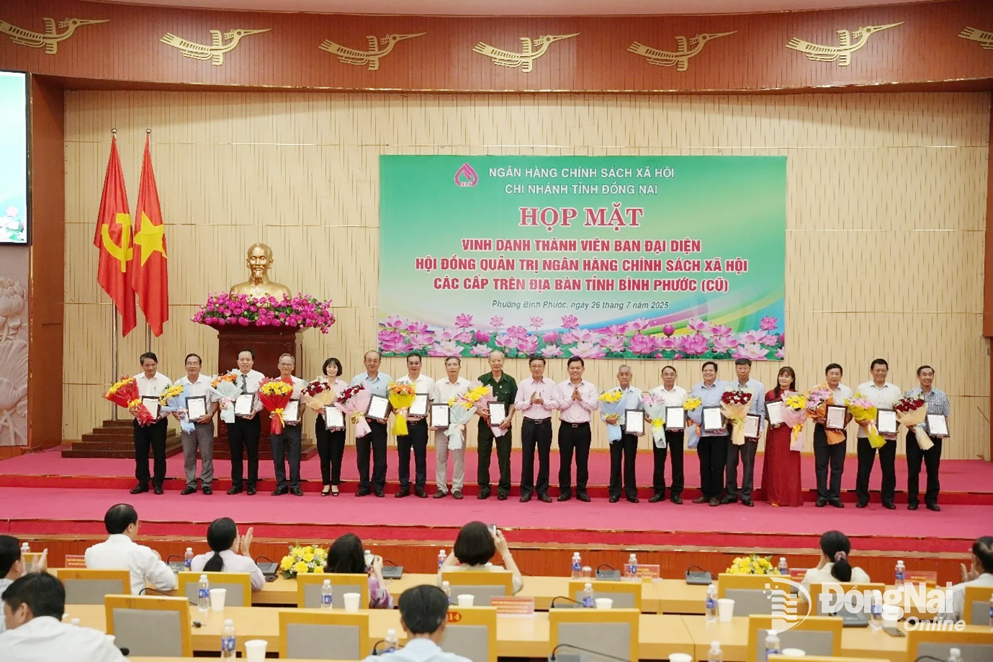 Hommage aux membres du conseil d'administration de la Banque de politique sociale à tous les niveaux de la province de Binh Phuoc (ancien). Photo : Le Duc