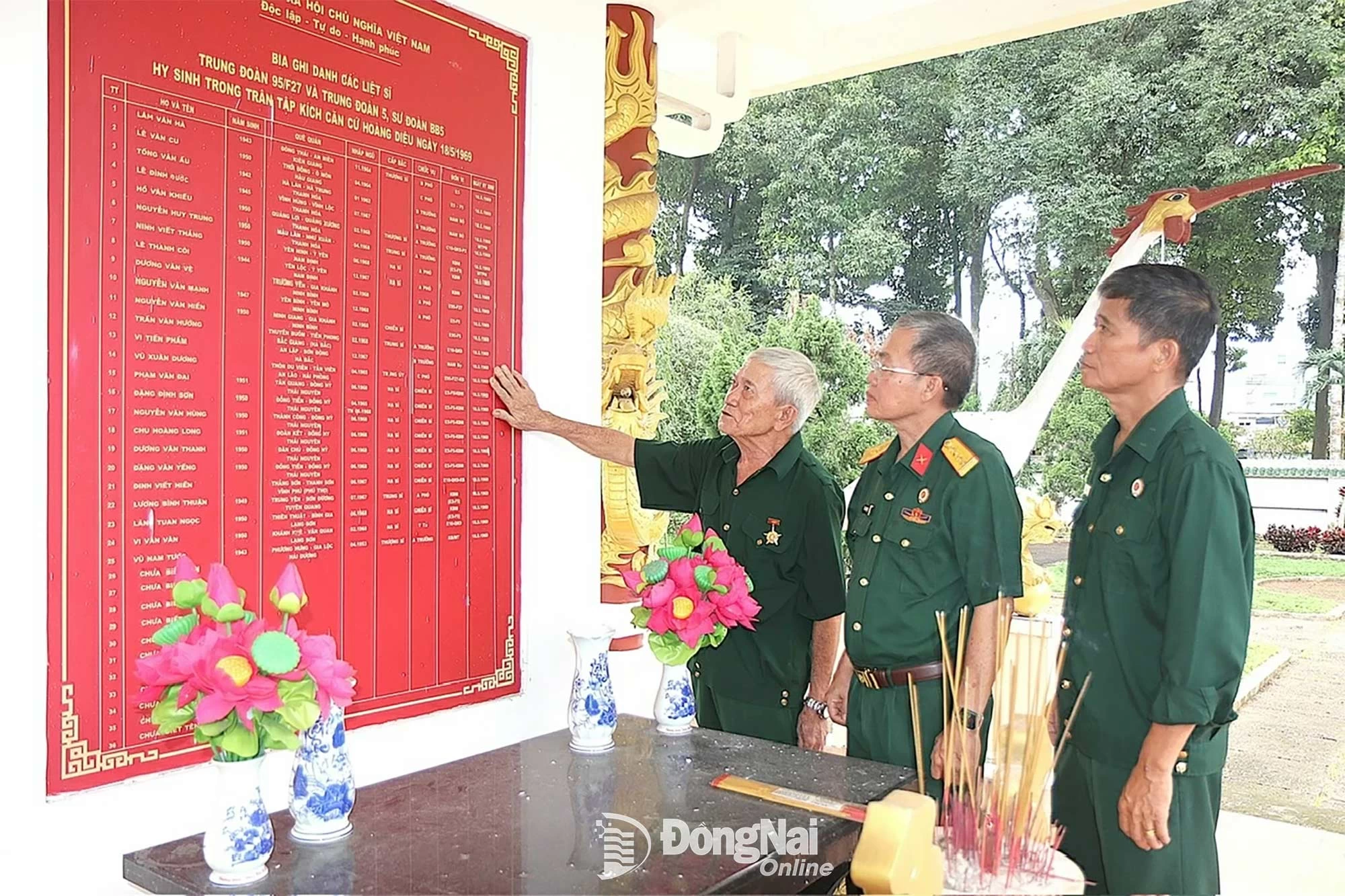 រសៀលខែកក្កដាគ្មានទីបញ្ចប់