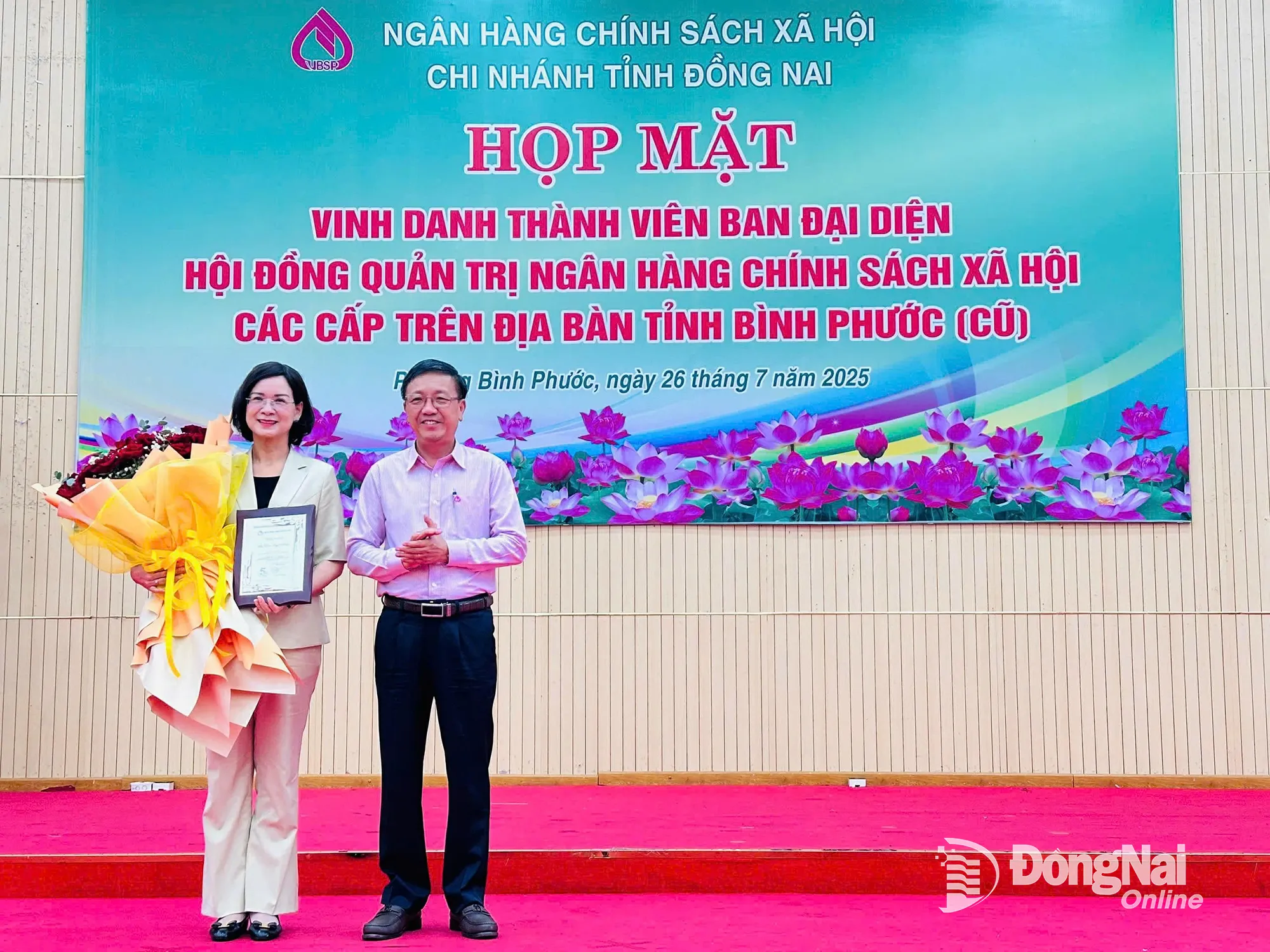 Les dirigeants de la succursale de la Banque de politique sociale de la province de Dong Nai ont remis une plaque commémorative à Mme Tran Tuyet Minh, ancienne membre du Comité permanent du Parti provincial, ancienne vice-présidente du Comité populaire provincial et ancienne présidente du conseil d'administration de la Banque de politique sociale de la province de Binh Phuoc (anciennement). Photo : Le Duc