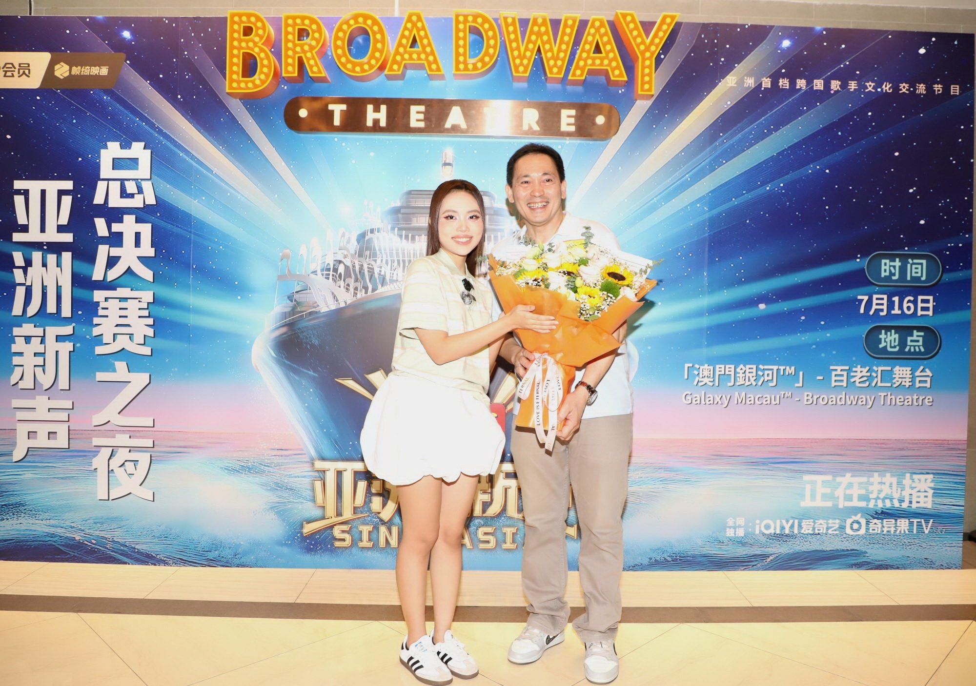 นักร้องฟองมี คว้ารางวัลที่ 3 การประกวดร้องเพลงสไตล์เอเชีย 2.jpg