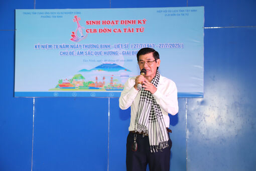 សម្លេងស្រុកកំណើត - ភ្លេងការដឹងគុណ