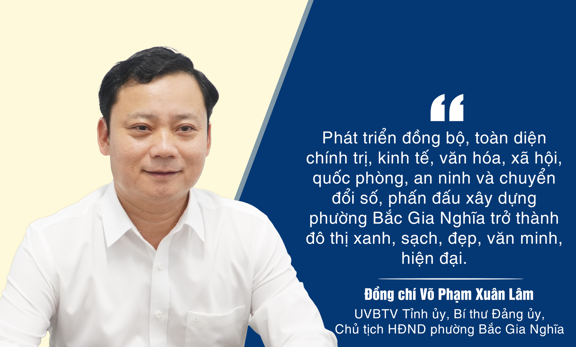 Lam Gia Nghia
