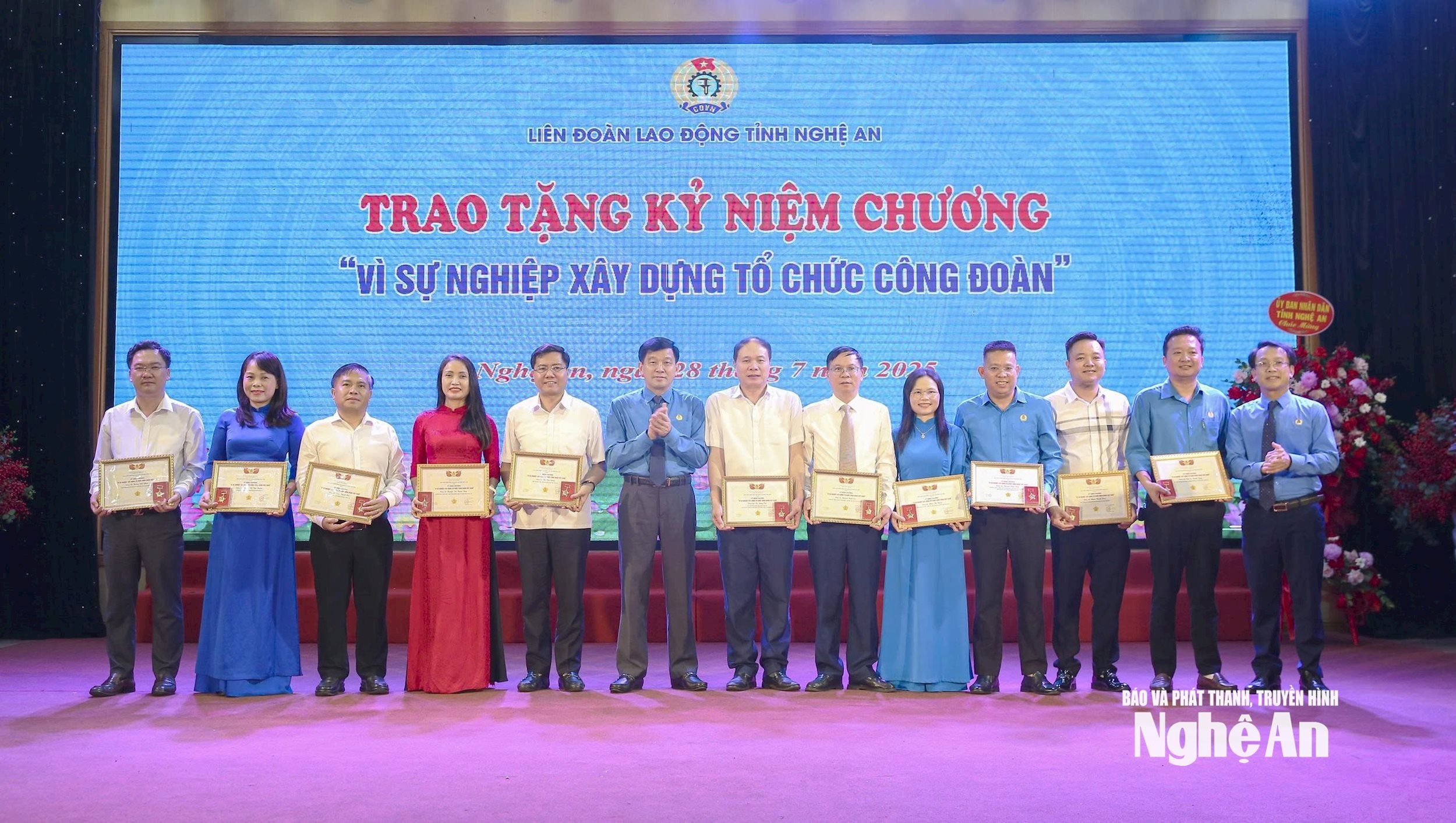 การยกย่องสหภาพแรงงานระดับรากหญ้าสำหรับผลงานที่ดีในข้อตกลงแรงงานร่วมกัน ภาพโดย: Diep Thanh00007