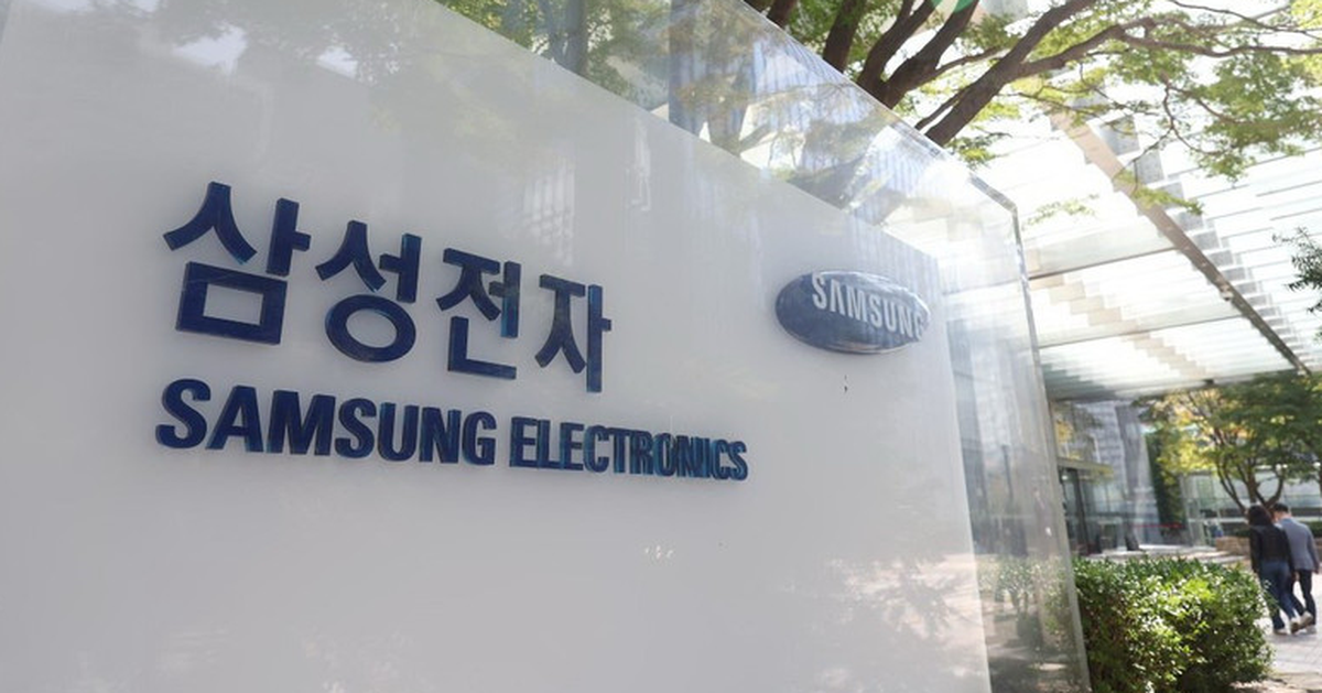 Công ty bí ẩn chi 16,5 tỉ USD mua chip của Samsung Electronics