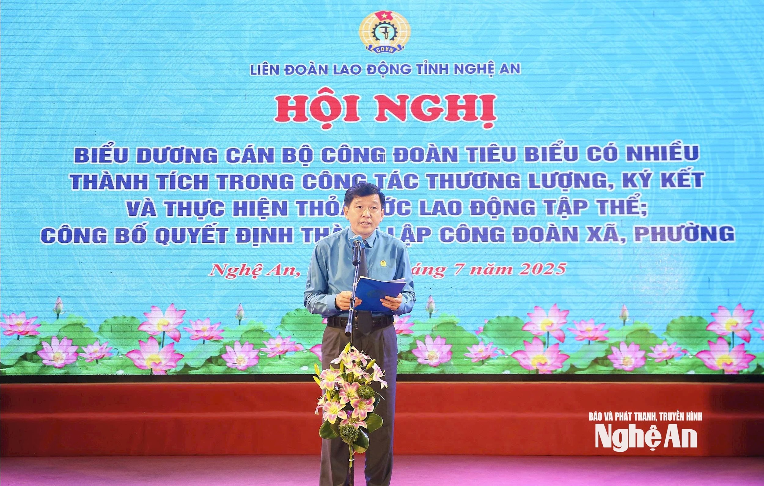 การยกย่องสหภาพแรงงานระดับรากหญ้าสำหรับผลงานที่ดีในข้อตกลงแรงงานร่วมกัน ภาพโดย: Diep Thanh00000
