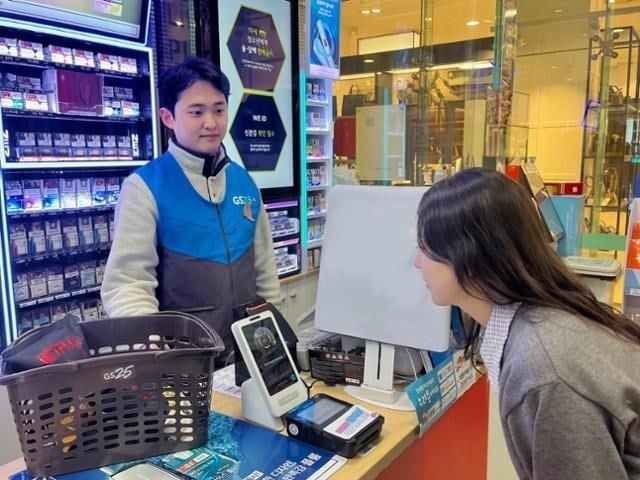 Hàn Quốc đẩy mạnh thanh toán bằng khuôn mặt - ảnh 1