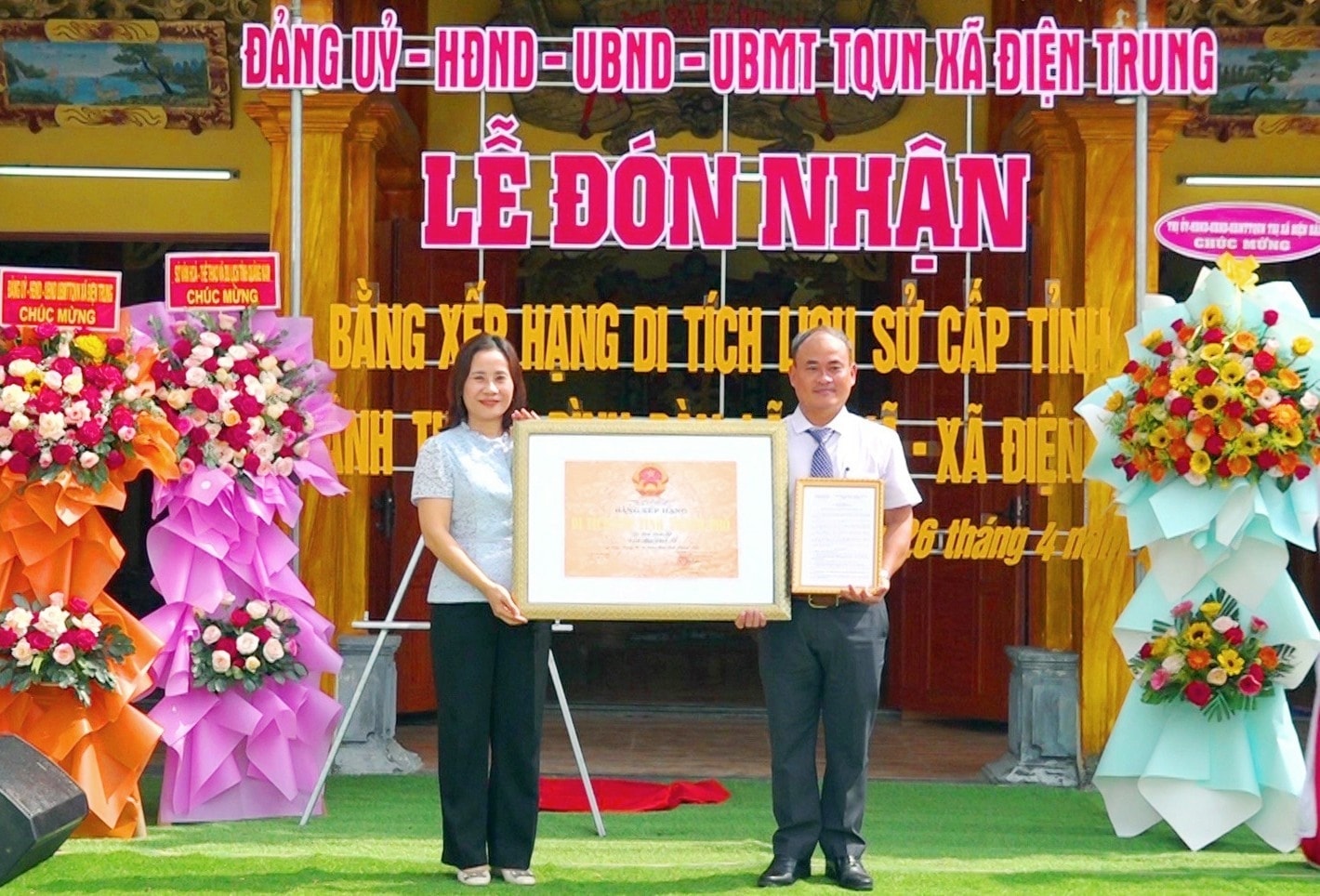 Dinh lang