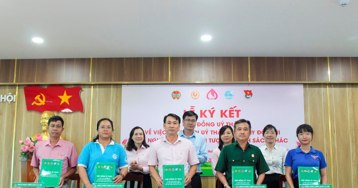 ការិយាល័យប្រតិបត្តិការធនាគារគោលនយោបាយសង្គម Binh Thuan ចុះកិច្ចព្រមព្រៀងផ្តល់ប្រាក់កម្ចីជាមួយអង្គការនយោបាយសង្គម
