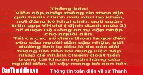 Cảnh báo thủ đoạn lừa đảo mới khi sáp nhập các đơn vị hành chính