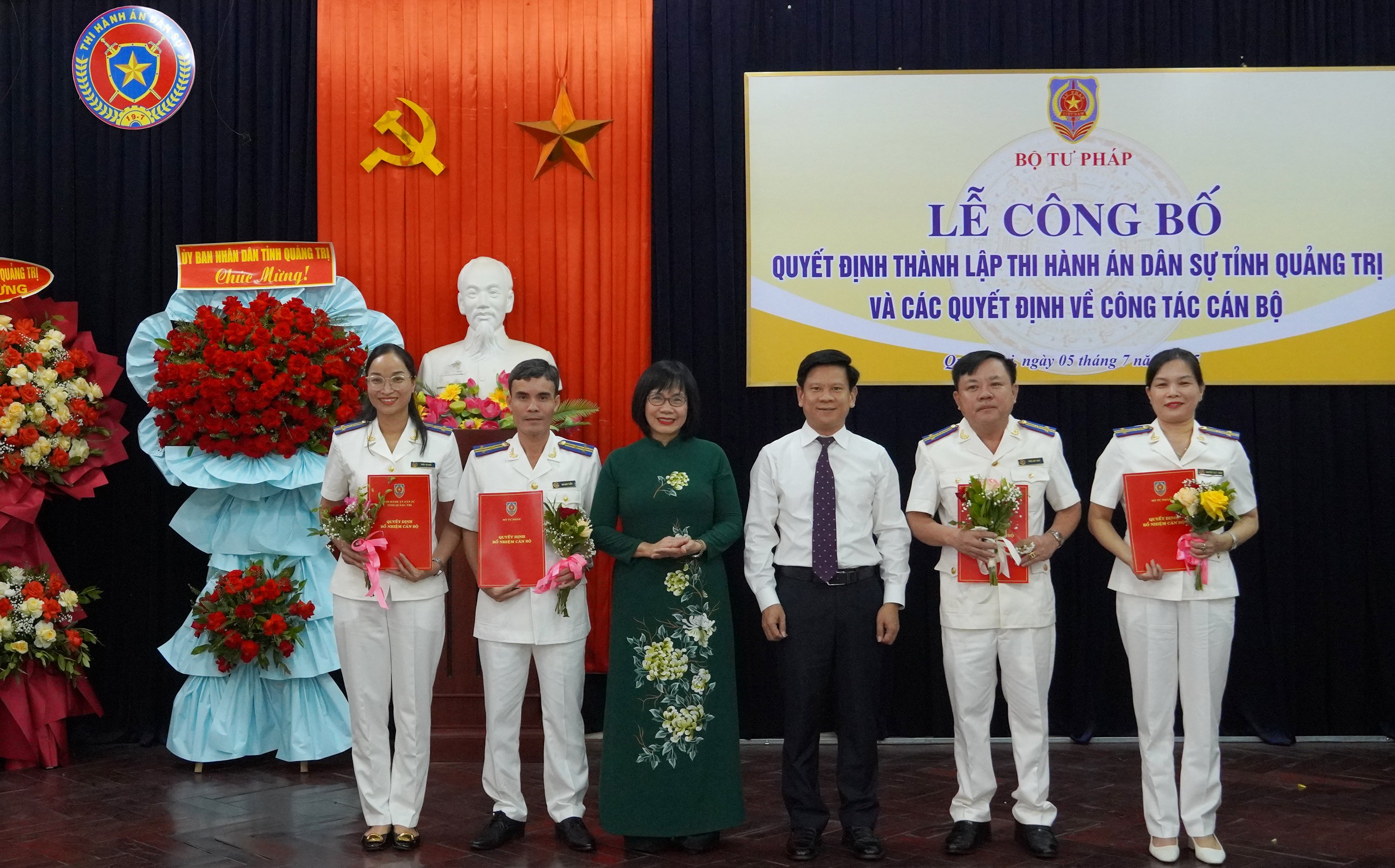 ประกาศผลการพิจารณาจัดตั้งกรมบังคับคดีแพ่งจังหวัดกวางตรี