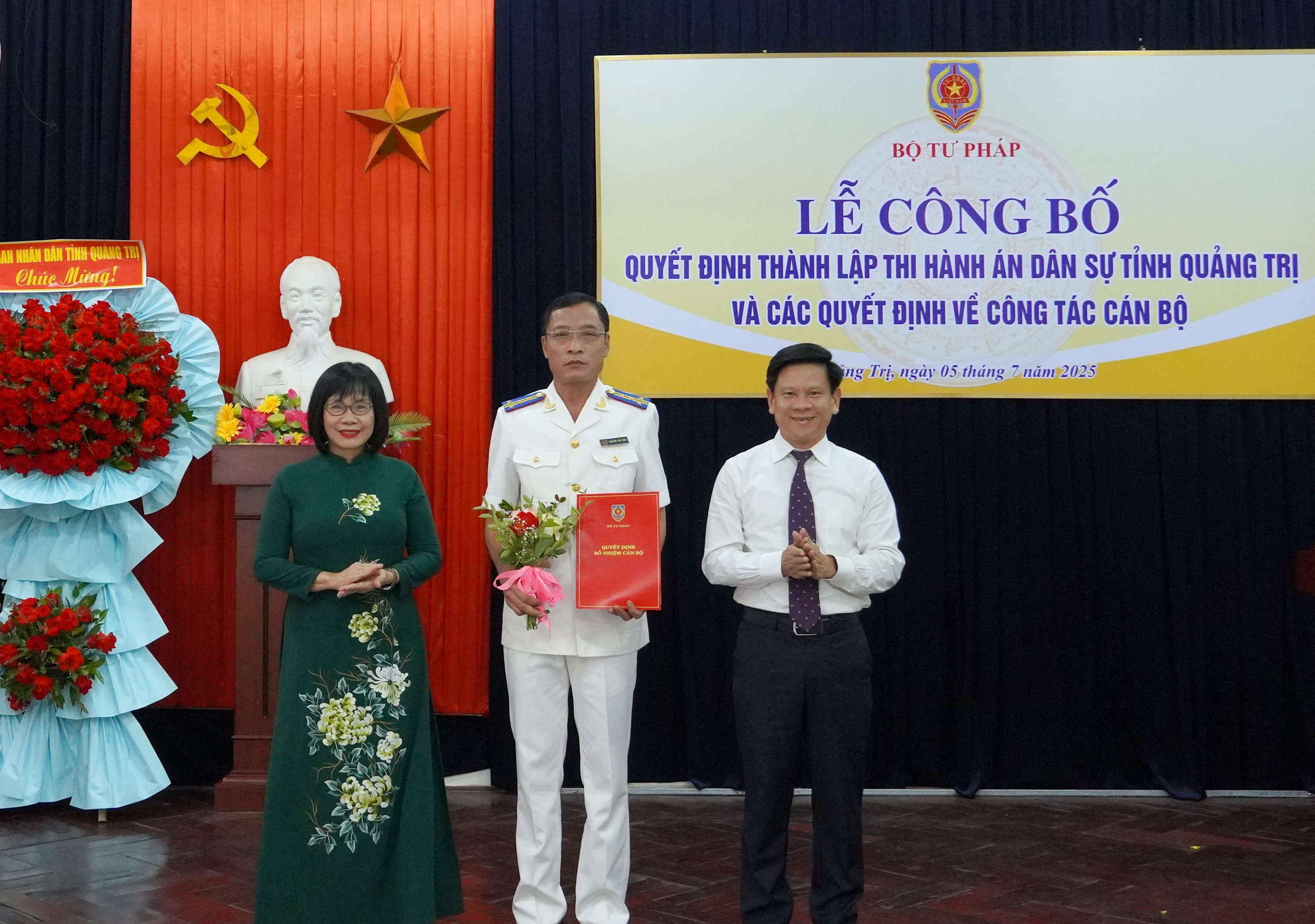 ประกาศผลการพิจารณาจัดตั้งกรมบังคับคดีแพ่งจังหวัดกวางตรี