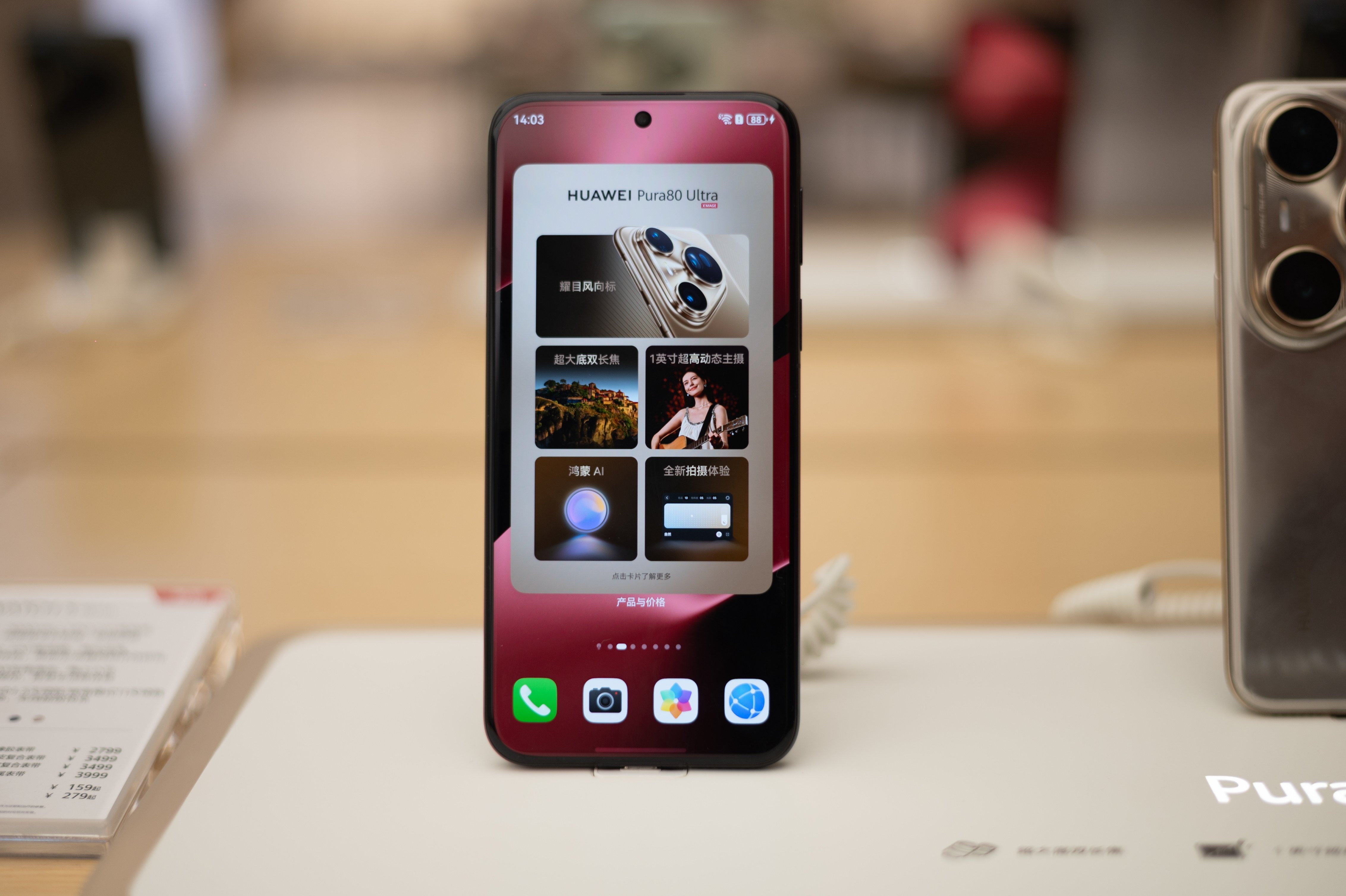 smartphone Huawei anh 6
