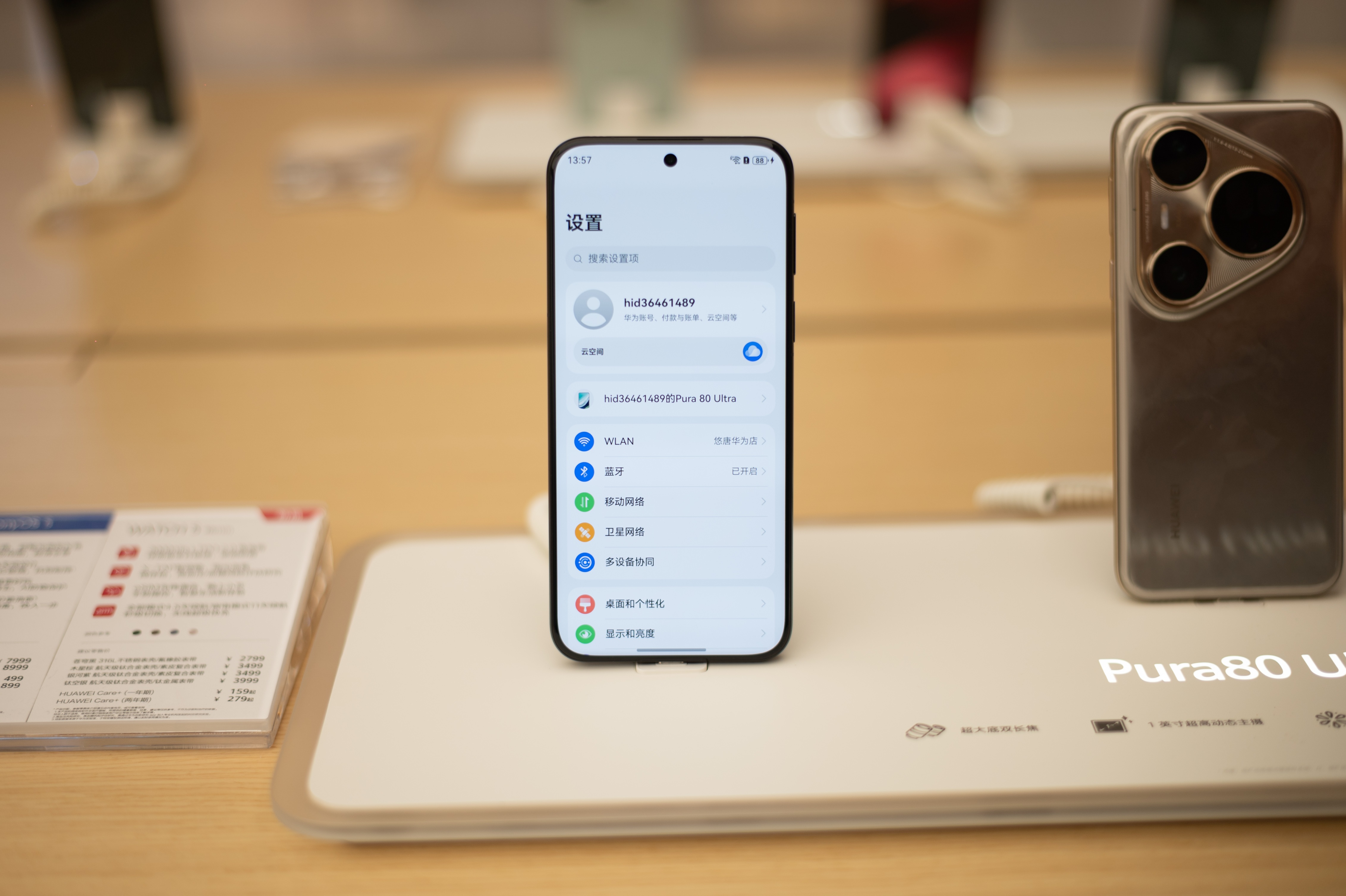 smartphone Huawei anh 7