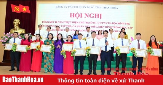Đảng bộ các cơ quan Đảng tỉnh: Học tập và làm theo tư tưởng, đạo đức, phong cách Hồ Chí Minh