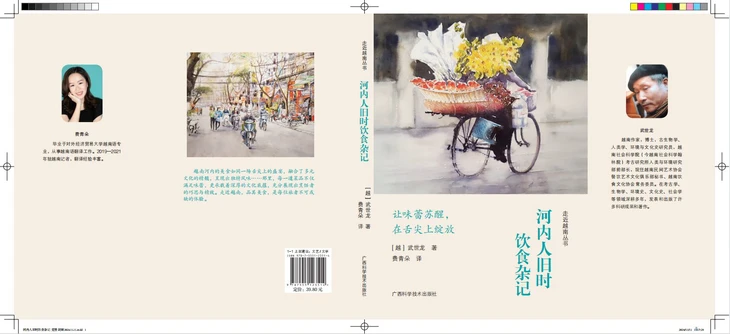 Người Hà Nội - Ảnh 1.