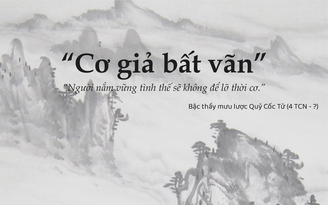 ตอนที่ IX: หนังสือกลยุทธ์ฉบับสมบูรณ์ของกุ้ยกู่จื่อ - หม่าเทียน - ภาพที่ 1