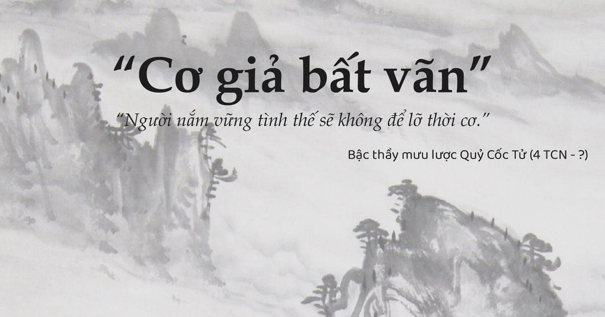Kỳ IX: Quỷ Cốc Tử mưu lược toàn thư - Ma thiên
