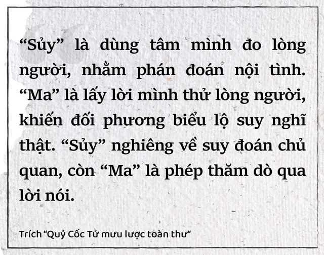 ตอนที่ IX: หนังสือกลยุทธ์ฉบับสมบูรณ์ของกุ้ยกู่จื่อ-หม่าเทียน - ภาพที่ 3
