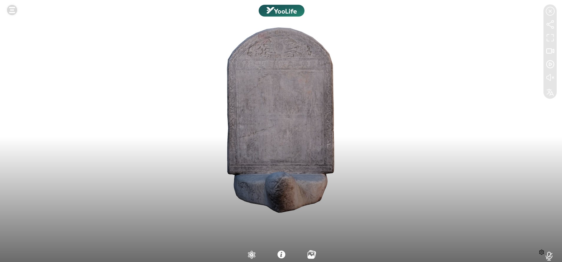 Explore the Doctorate Stele of the Year of the Dog (1646) on the YooLife digital platform