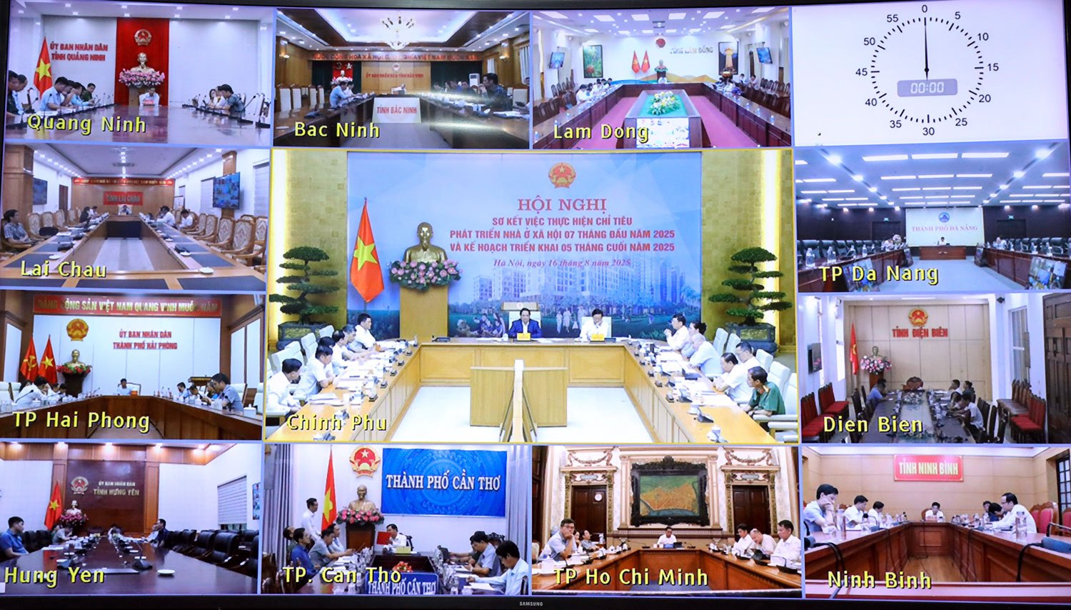 សន្និសីទ