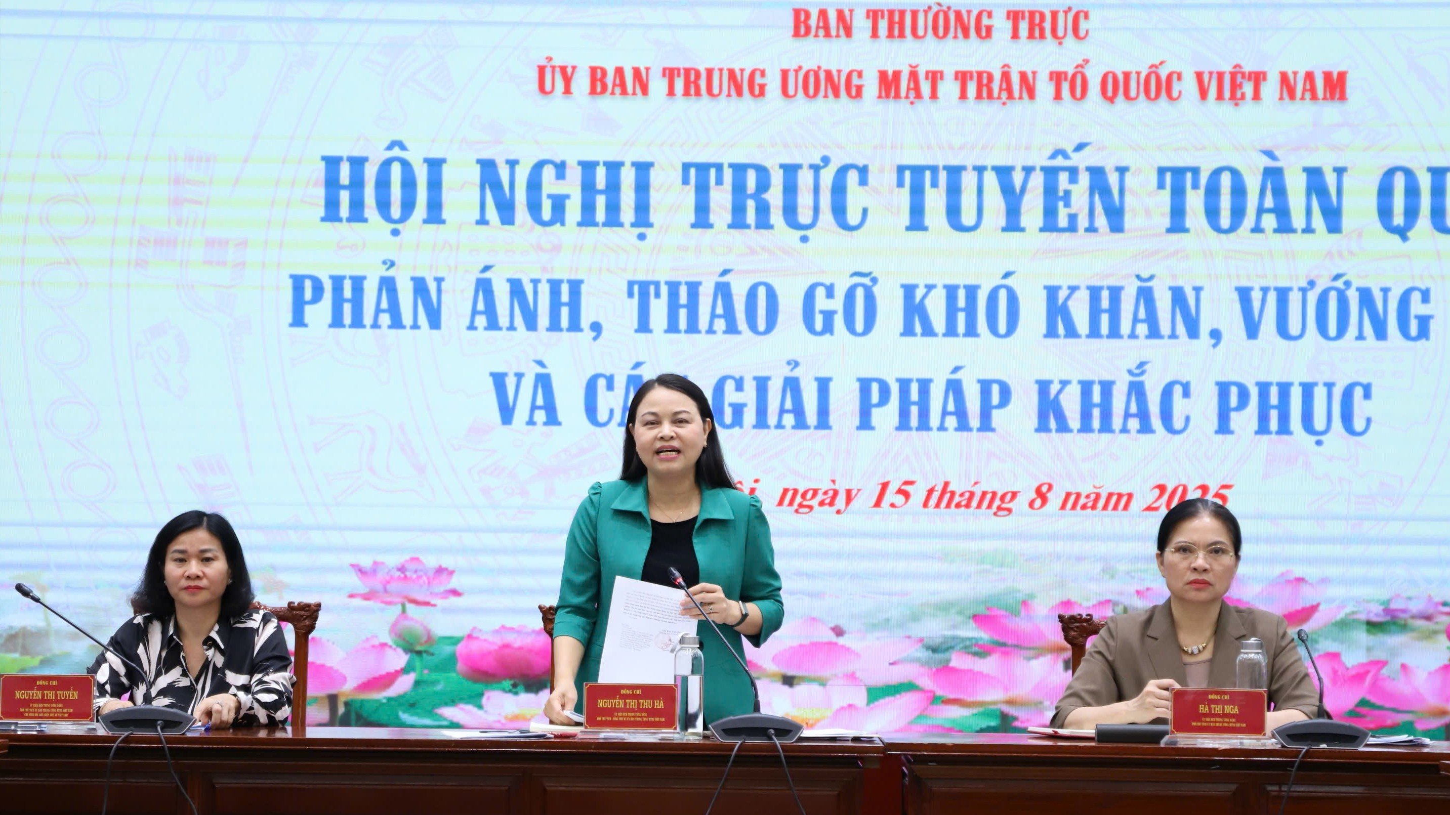 ការលុបបំបាត់ការស្ទះ ការបង្រួបបង្រួមគំរូ ការលើកកម្ពស់ភាពរឹងមាំនៃផ្នែកខាងមុខ