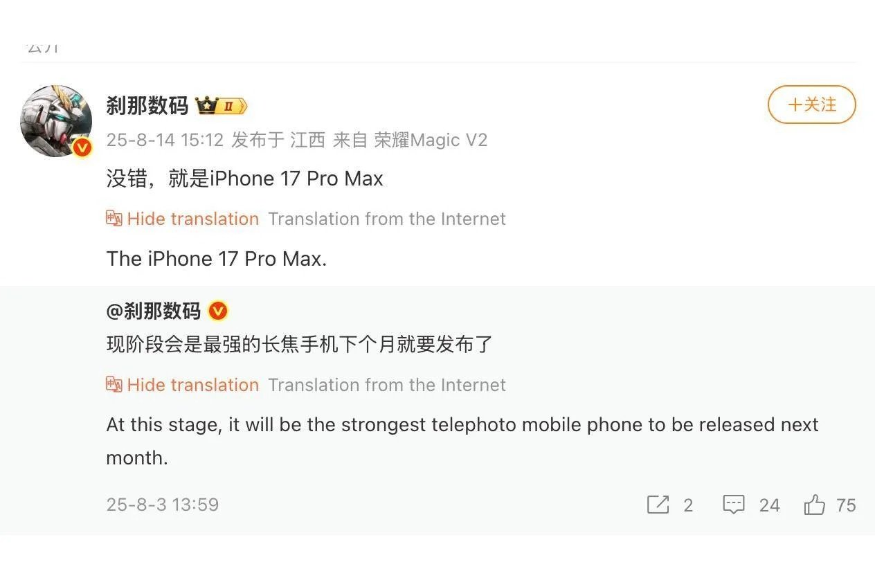iPhone 17 Pro Max anh 1