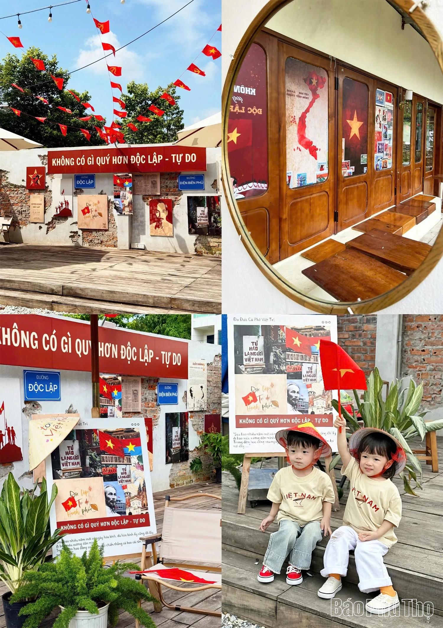 និន្នាការ 