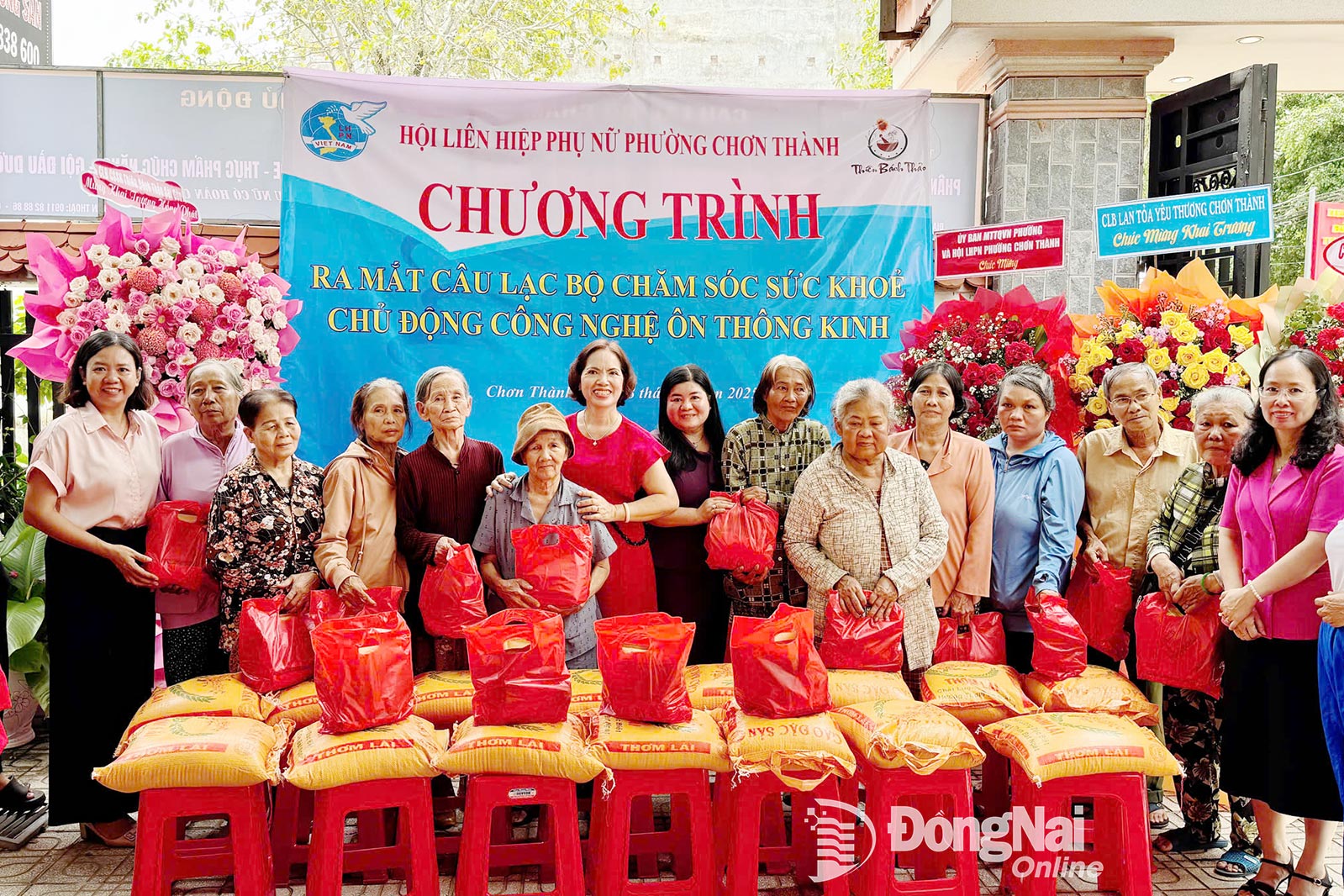 อดีตข้าราชการถอนเงิน 300 ล้านดองจากพระราชกฤษฎีกา 178 เพื่อดูแลผู้สูงอายุ
