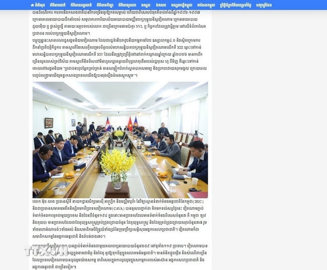 ttxvn-truyen-thong-campuchia-de-cao-tinh-huu-nghi-lang-gieng-voi-viet-nam3.jpg