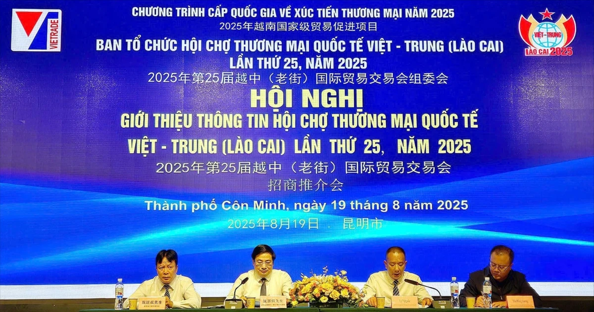 Hội nghị giới thiệu thông tin Hội chợ thương mại quốc tế Việt Trung (Lào Cai) lần thứ 25, năm 2025