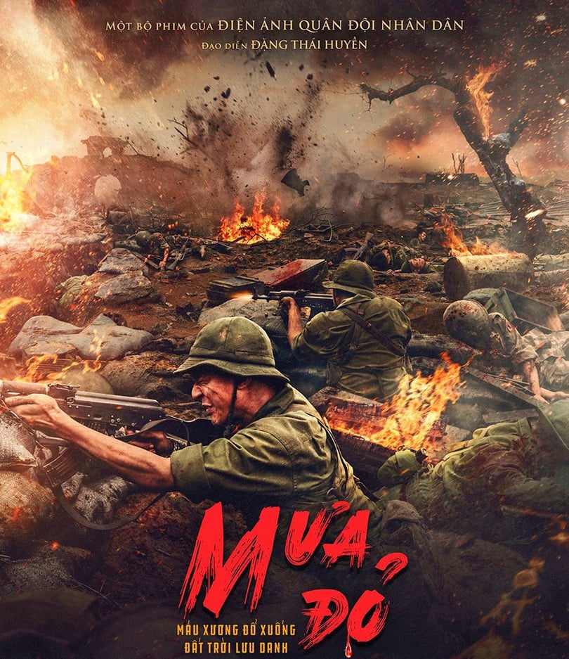 muado.jpg