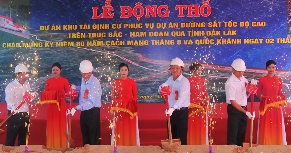 ดั๊กลัก ลงพื้นที่โครงการจัดสรรพื้นที่รองรับโครงการทางหลวง...